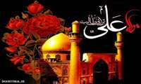 حکایتِ بی کسی است یا علی!